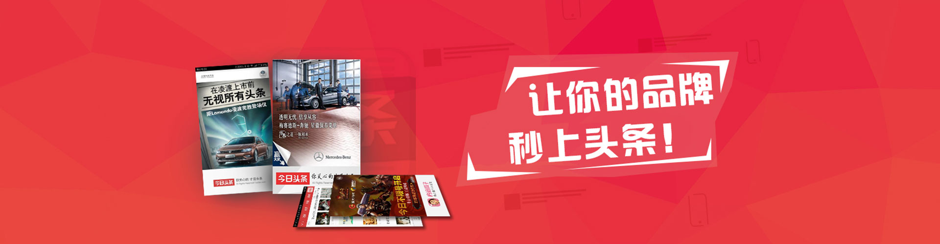 南岔百度竞价运营